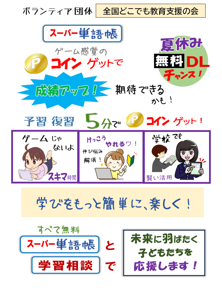 画像1　トップ